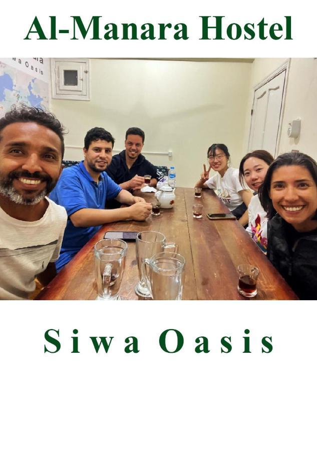 Al-Manara Hostel Siwa Oasis المظهر الخارجي الصورة